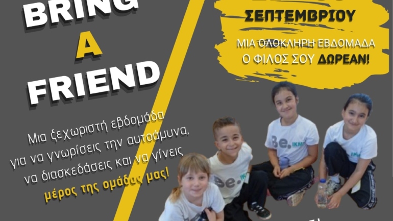 Bring a Friend Week στη Libre Zone!